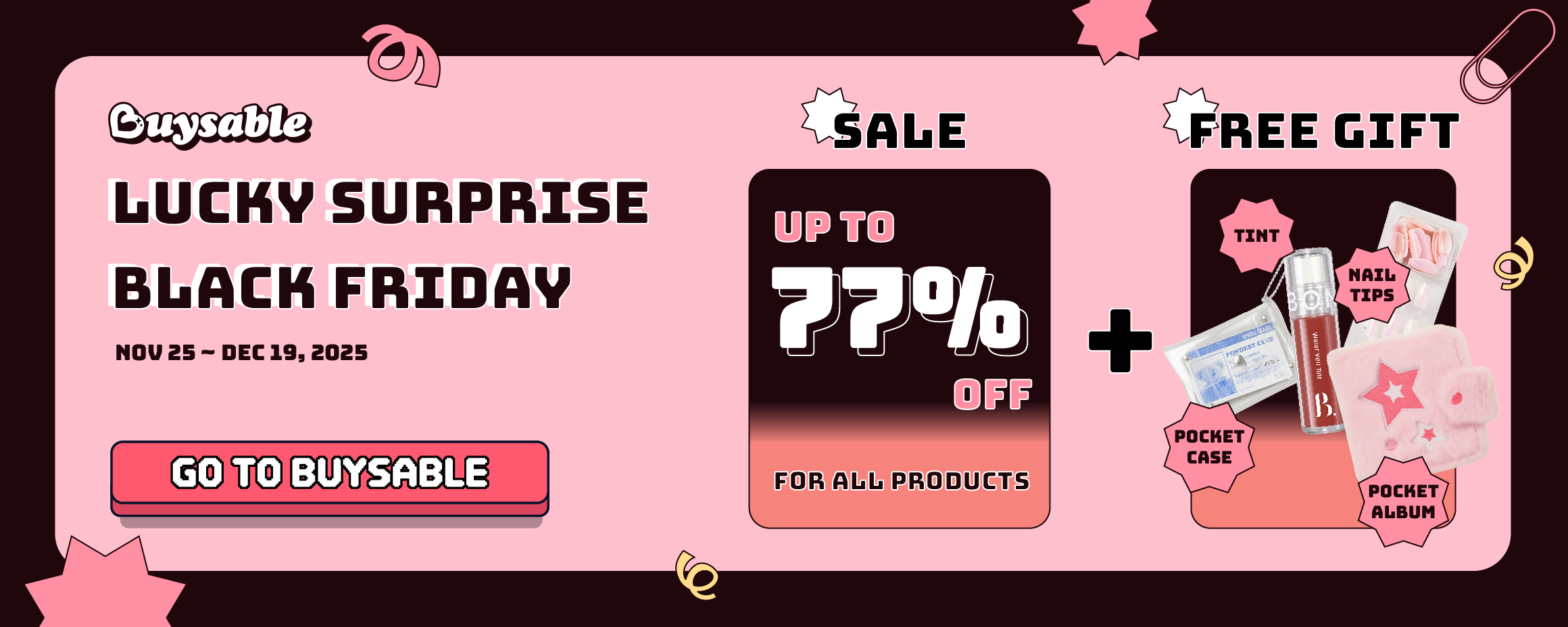 w/바이저블 블랙프라이데이 이벤트 2025.11.25~12.19